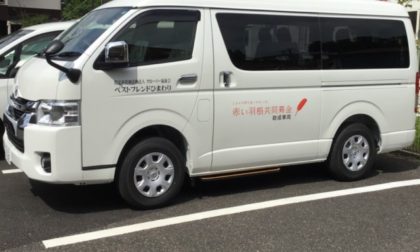 新しい送迎車両が来ました(⋈◍＞◡＜◍)。✧♡